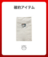 2026 SUMMER LUCKY BOX (somobowl)