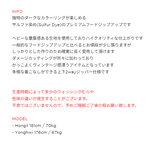 [Premium] 3タップサルファーダイ + ダメージヘビーフードジップアップ