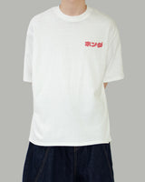 Reply Bike Short Sleeve T-Shirt