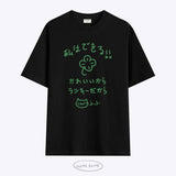 私はできる！！ 半袖Tシャツ  T-shirt