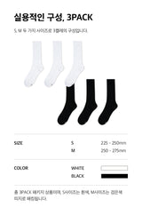 [3PACK] 1507 Light Athletic Embo Care Socks - White/Black