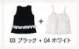[1+1 Special] ブラウス＆トップス セット