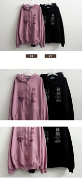 Dus Zuri Two-Way Hooded Zip-Up