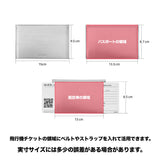 イージートラベルウォレット - 6colors