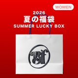 2026 SUMMER LUCKY BOX (Bn' from)
