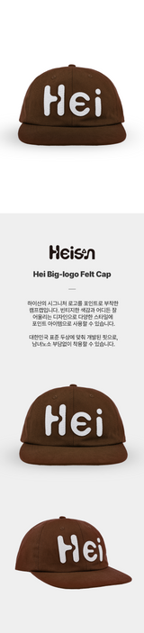 Hei Big Logo Felt Cap Brown