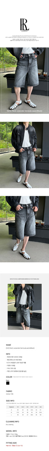 [S/S] Patch carpender bermuda pants