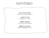 (3color) Dot Shirring Neck Off-Shoulder Puff Tee