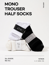 [10PACK] 1507 MONO TROUSER HALF SOCKS