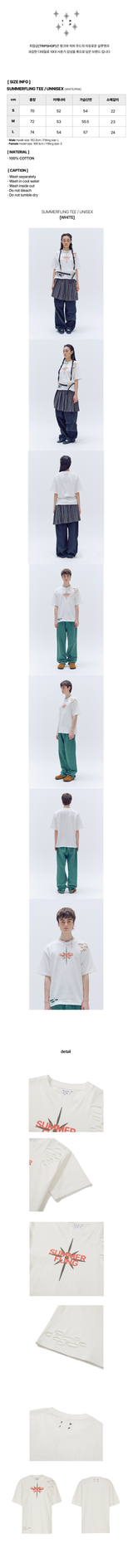 サマーリングTシャツ- ユニセックス (T12115S)