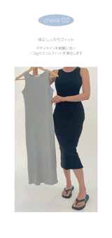【MADE】Ribbed long dress