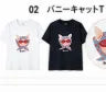 [1+1 Special] 半袖Tシャツ セット