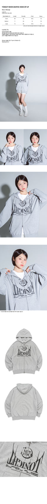 TONIGHT MOON GRAPHIC HOOD ZIP-UP (MELANGE)