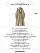 Royal Long Stand Bomber Jacket Fur Coat