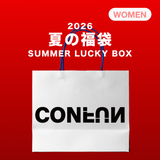 2026 SUMMER LUCKY BOX (CONFUN)