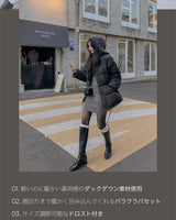 ダックダウンパディング＆バラクラバセット
