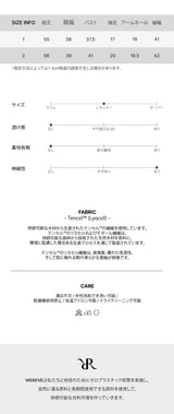 ウールブレンディッドハーフトップ_グレー