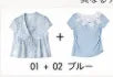 [1+1 Special] ブラウス＆トップス セット