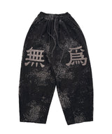 FOG JACQUARD MU-WI SWEAT PANTS (Charcoal)