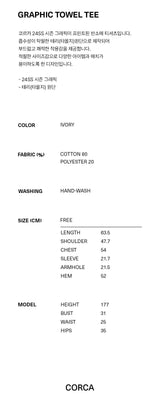 Graphic Towel Tee Ivory