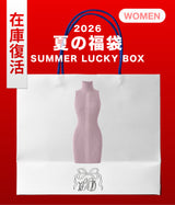 【復活】2026 夏の福袋 (cloudemotion)