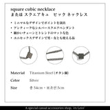 スクエアキュービックミニマルファッションアクセサリーズウーマンズメンズデイリーネックレス