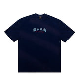 Fuck You Dont High Tee Washed Blue