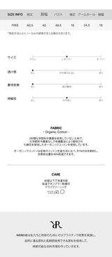 チェリーリンガーTシャツ_ホワイト/ペールブルー