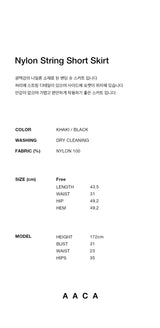 Nylon String Short Skirt_2Color