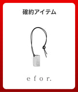 【復活】2026 夏の福袋 (e f o r.)