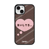 [MADE] あいしてる ブラングラスケース💘