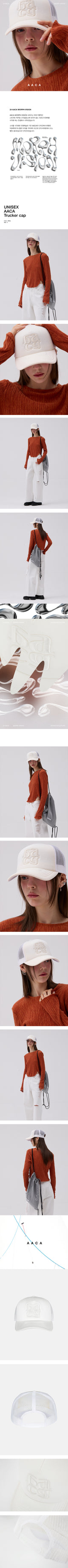 [UNISEX] AACA トラッカーキャップ White