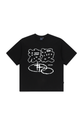 シャイニングスローガンTシャツ