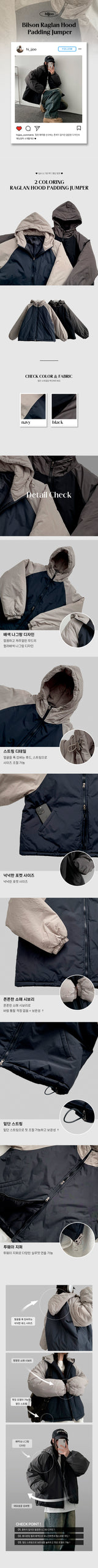 Bilson Raglan Hooded Padded Jumper
