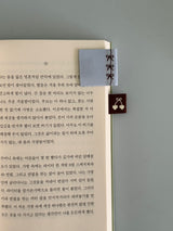 Ribbon Bookmark (Sora)