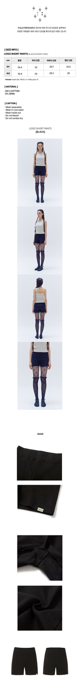 ロゴショートパンツ (P11115S)