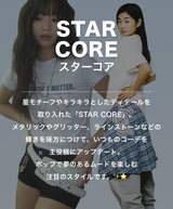 STAR CORE