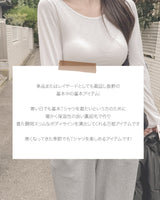 【MADE】ロングスリーブフリースTシャツ