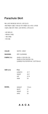 Parachute Skirt_2Color