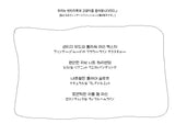 (2color) Line Flower Ruffle Hem Skirt
