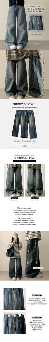 [Short & Long Selection*] Veron Side Incision Denim Semi-Wide Pants