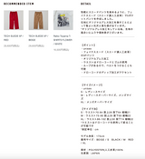 テクスエード 5P