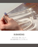 Ribbed straight pants