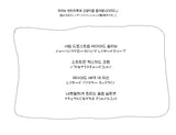 (3color) Shirring Layered Long Sleeve Tee