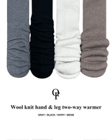 Wool knit hand & leg two-way warmer (4 colors)