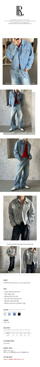 [PROMOTION] Washing denim trucker jacket (4color)