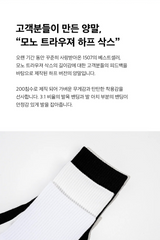 [10PACK] 1507 MONO TROUSER HALF SOCKS