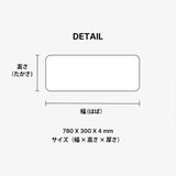 EXCLUSIVE DESKMAT 2 SET