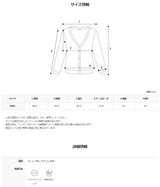 Border Wool Collar Zip-up Knit Cardigan (2color)