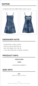 Denim Print Mesh OPS(BL)